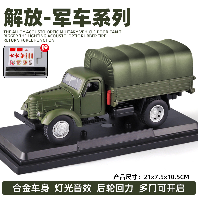 1/24 Retro CA10 Military Car A - đánh giá và giá Decor Lighting Returns