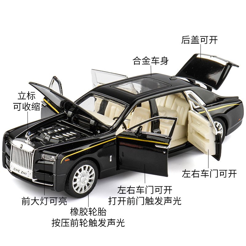 1:32 Phantom Double Door Alloy - đánh giá và giá Decor Lighting Returns