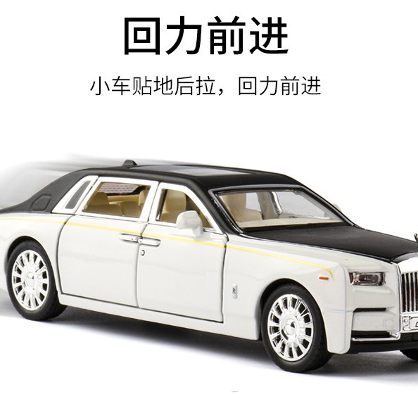 1:32 Phantom Double Door Alloy - đánh giá và giá Decor Lighting Returns