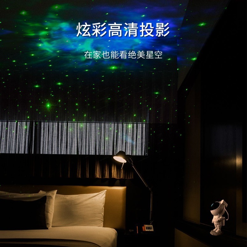 Astronaut Starry Sky Projector - đánh giá và giá Star Projector Night